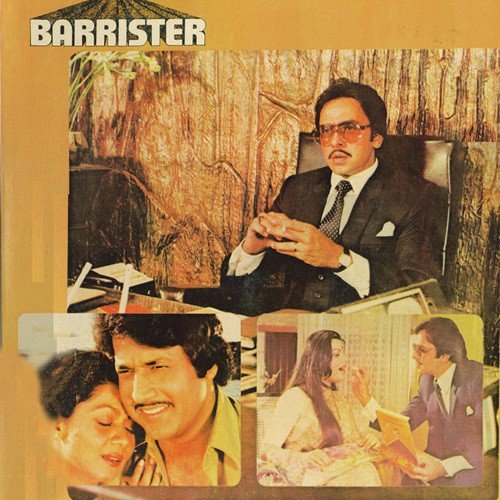 Barrister (1982) (Hindi)